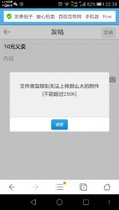 Screenshot_2016-01-21-22-39-49.png