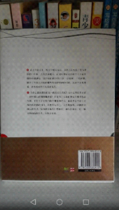 Screenshot_2016-02-17-17-12-15.png