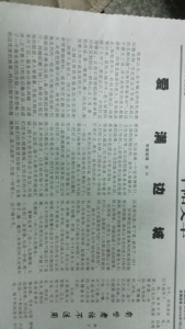QQ图片20160311093543.jpg
